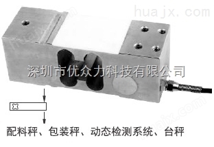 ILEB-150kg 配料秤传感器