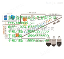 KHP203K矿用带式输送机保护控制装置（电控系统）系列