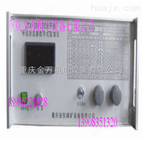 JCX 10100光干涉甲烷测定器数字式校准仪