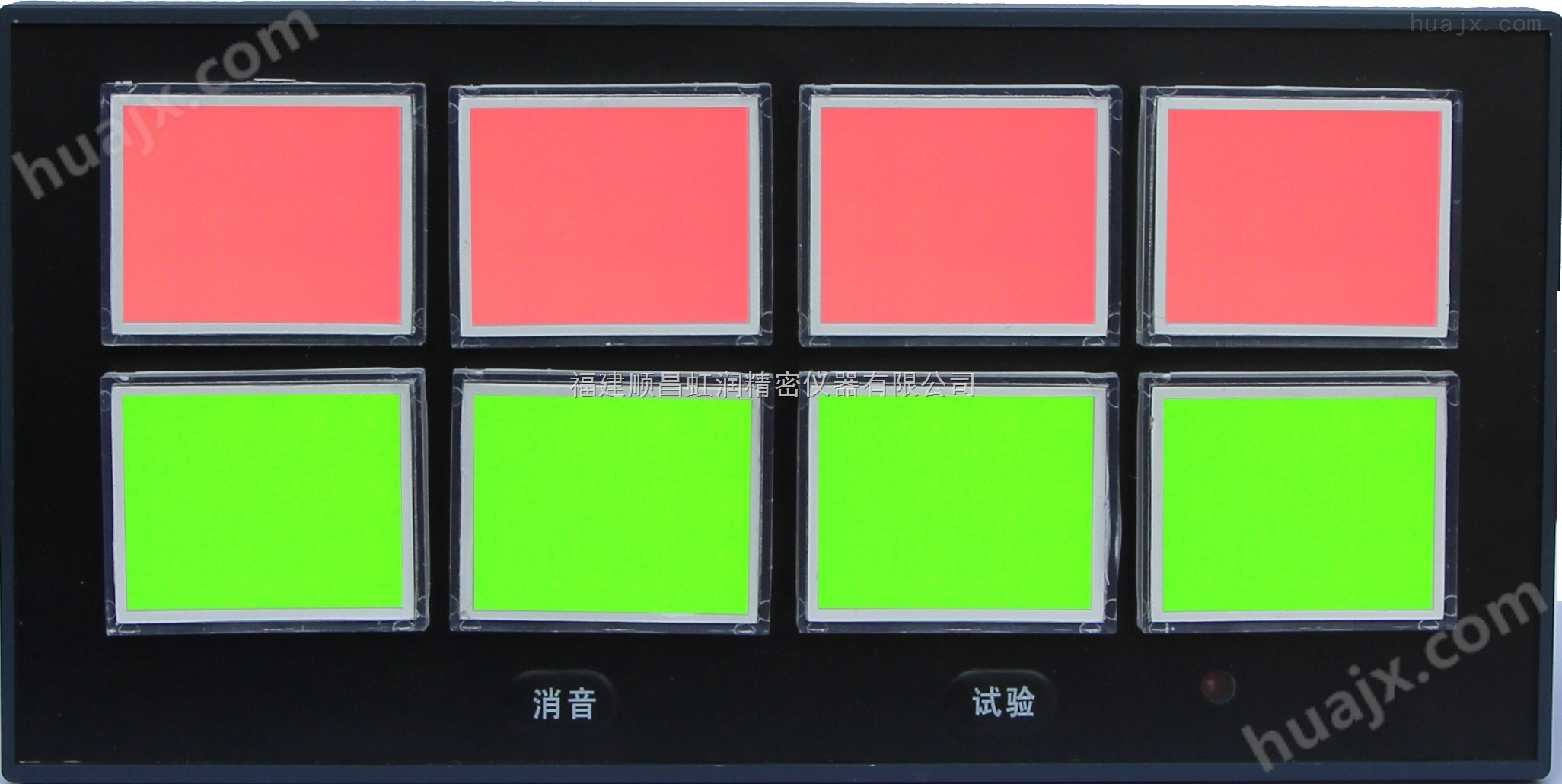 重庆虹润NHR-5810系列八路闪光报警器数显表