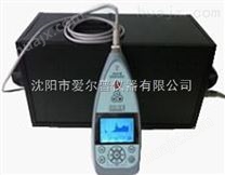 杭州爱华AWA6070型便携式环境振动校准器