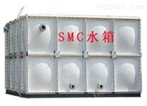 *SMC组合式水箱|模压水箱厂家|不锈钢水箱参数-玻璃钢水箱