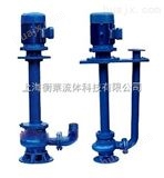 YW50-18-30-3液下式排污泵