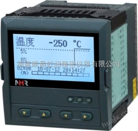 虹润仪表NHR-6600R系列液晶流量（热能）积算记录仪（配套型）