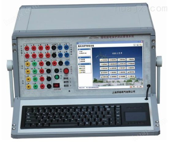 SUTE990微机继电保护测试管理系统