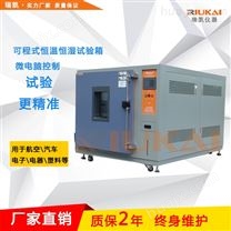 -80~150度可程式高低温试验箱 厂家直供