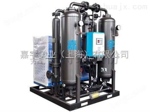 江苏嘉宇冷干机吸干机各类压缩空气干燥机