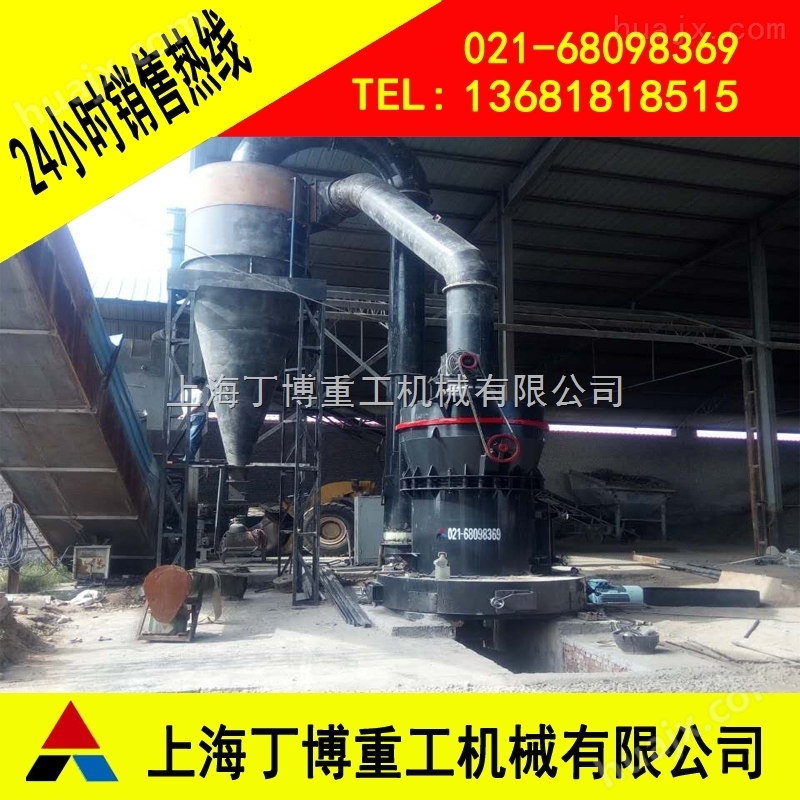贵州YGM高压悬辊超微雷蒙磨粉机、雷蒙磨粉机厂家