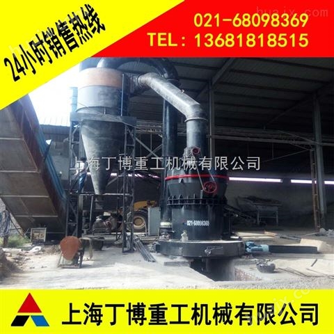 贵州YGM高压悬辊超微雷蒙磨粉机、雷蒙磨粉机厂家