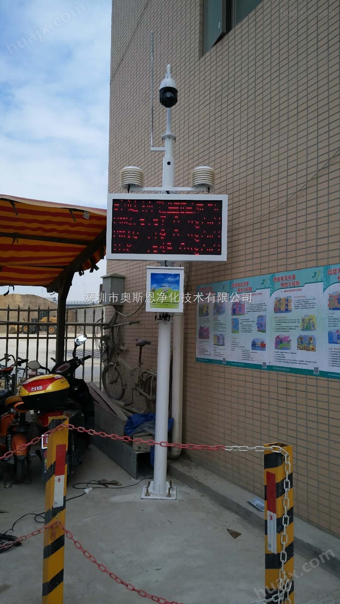 深圳大气污染扬尘颗粒物实时在线监测设备包对接监管平台