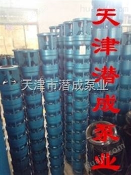 天津深井泵厂家-质量好的热水潜水泵