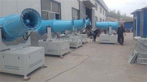 安徽芜湖风送式喷雾机 环保除尘雾炮机
