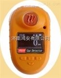 便携式PG610一氧化碳检测仪