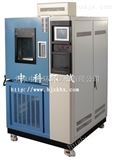 GDJS-500吉林交变高低温湿热试验箱/重庆交变高低温湿热试验箱