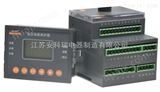 ALP320ALP320系列安科瑞ALP智能型低压线路保护装置