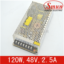 48V2.5A单组输出开关电源 120w LED开关电源