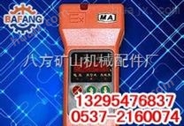 CJY4/30甲烷氧气测定器大甩卖