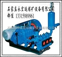 3NB-300/12-45煤矿用泥浆泵