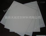 DN700衢州四氟板优质厂家|四氟板报价价格