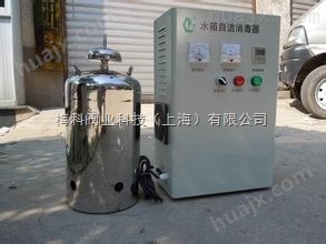 上海内置式水箱自洁消毒器