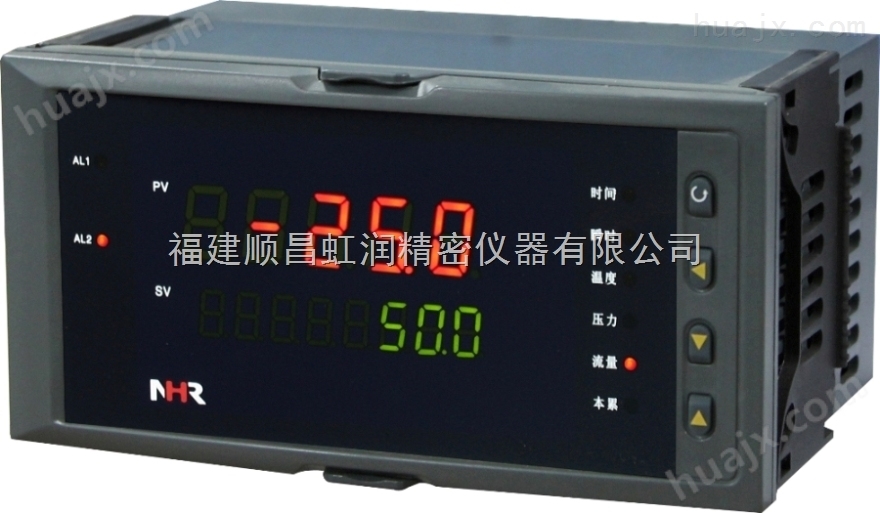 虹润数显表NHR-5600系列流量积算控制仪
