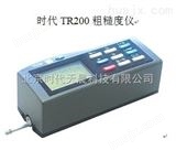 TIME3200时代TR200便携式表面粗糙度仪