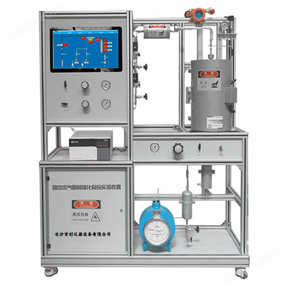 国产固定床催化反应器实验装置供应商