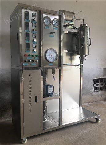供应固定床催化反应器实验装置