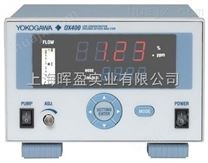 橫河电机YOKOGAWA台式微量氧氧气分析仪OX400