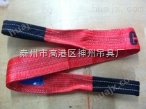 耐高温吊带/阻燃吊带/防火吊带、防火环形柔性吊装带、
