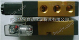 5012系列中国台湾TRIVE电磁阀 5012系列 *销售
