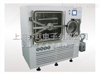 生产型真空冷冻干燥机  JYFD-200S冷冻干燥机