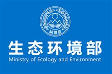 生态环境部生态环境监测司负责人就《全国生态质量监督监测工作方案（2023—2025年）》答记者问